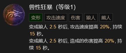 游侠网34