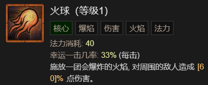 游侠网5