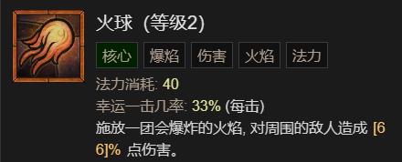 游侠网29