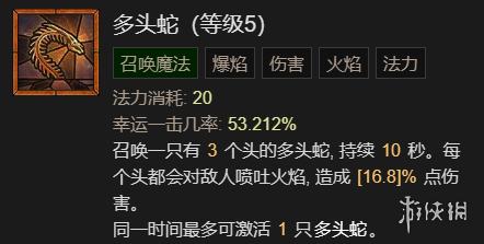 游侠网35