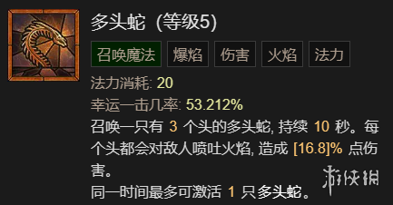 游侠网23