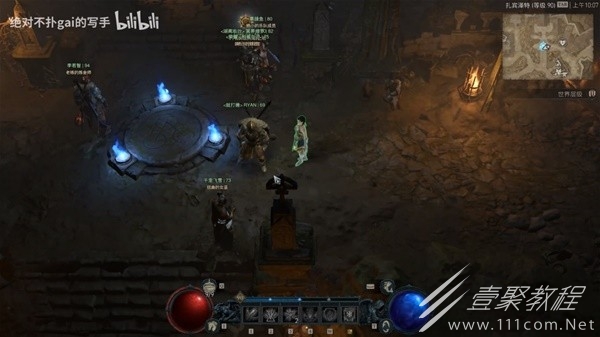 暗黑破坏神4快速刷遗迹攻略