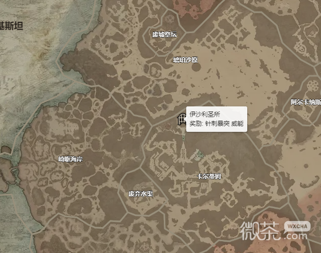 暗黑破坏神4针刺暴突威能获取攻略详解