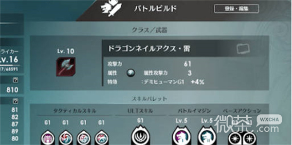 蓝色协议快速提高战斗分攻略详解