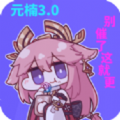 元楠太空杀游戏