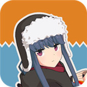 摇曳露营本栖湖篇手机版