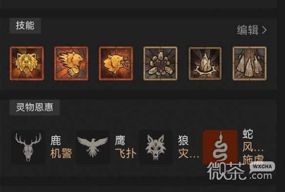 暗黑破坏神4纯山崩熊德配装一览