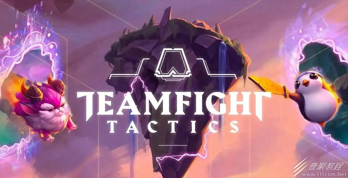 云顶之弈S9崔斯特好运来有哪些效果