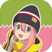 摇曳露营山麓露营场篇手机版