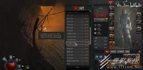 暗黑破坏神4近距与远距伤害范围测试