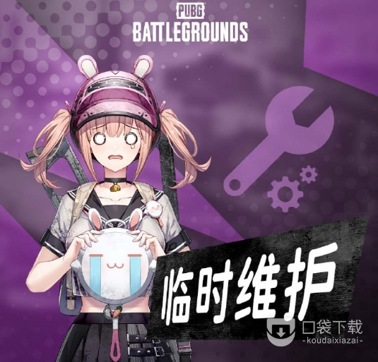 绝地求生6.14更新内容说明2023