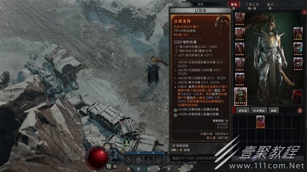 暗黑破坏神4死灵纯骨矛流详细bd指南