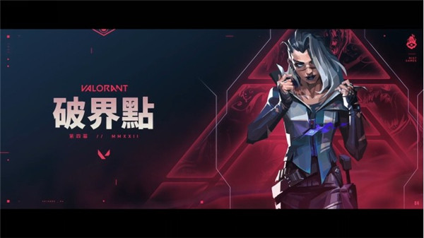 无畏契约菲德技能介绍