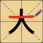玩文字大挑战安卓版