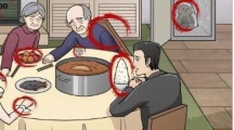 《玩梗高手》愉快的晚餐找出12处细思极恐怎么过关