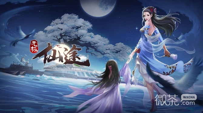 无极仙途6.15礼包码是什么详情