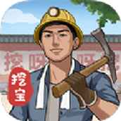 后山挖宝记游戏安装