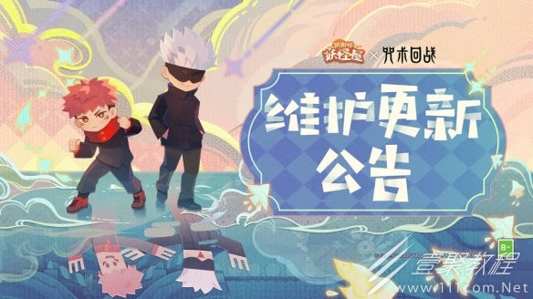 阴阳师妖怪屋2023年端午节活动