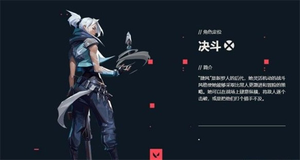 无畏契约捷风技能怎么用