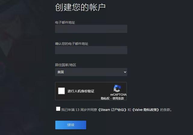 《蓝色协议》Steam找不到且区域不可用解决方法