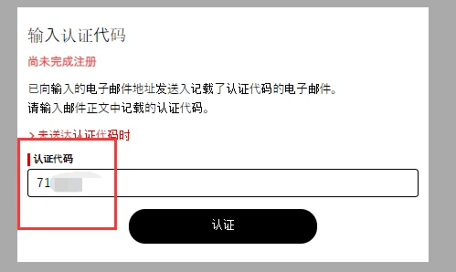 《蓝色协议》最新下载注册教程分享