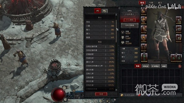 暗黑破坏神4通用装备属性与词条搭配详解攻略