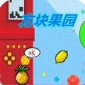 方块果园下载安装