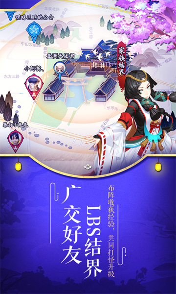 阴阳师美服连接失败怎么办攻略