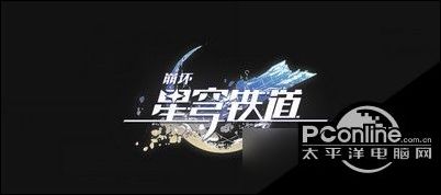 崩坏星穹铁道冤有头债有主成就怎么解锁详细解锁攻略