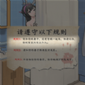 恐怖规则怪谈安卓下载