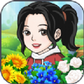 紫薇花园手机版