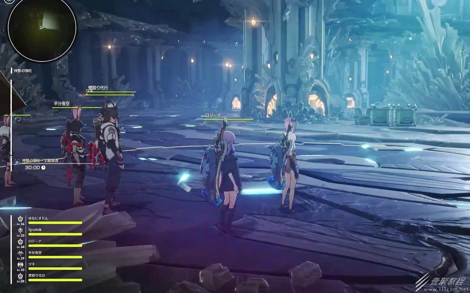 蓝色协议冒险者升阶任务翻译一览