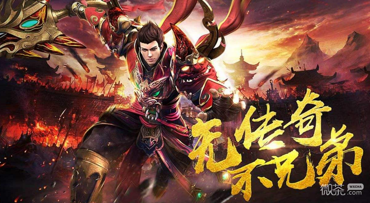 十款一刀999可以打金的传奇手游推荐攻略