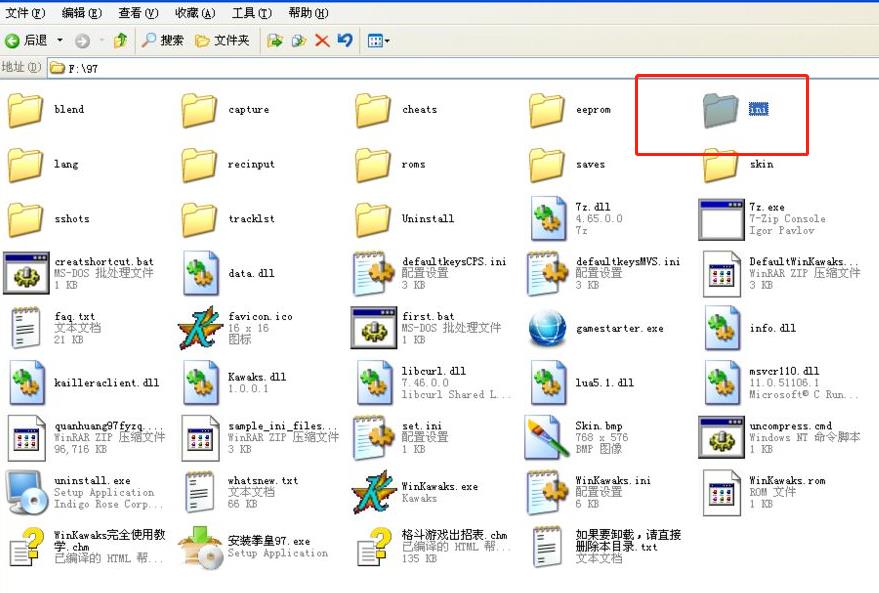 拳皇97一键释放必杀技 拳皇97组合健设置方法介绍