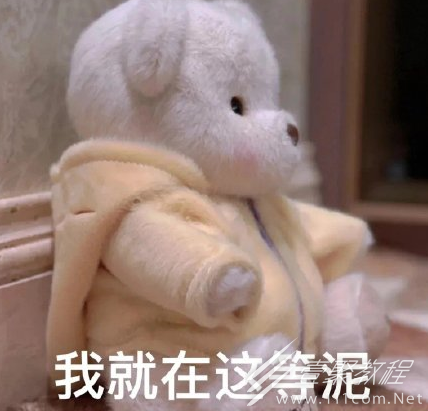 原来1111是这个意思是什么梗详情