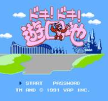 游园地打boss攻略