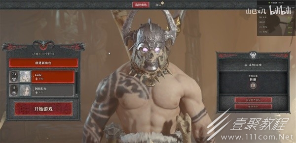 暗黑破坏神4无限刷噩梦地下城指南