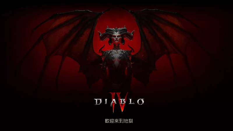 《暗黑破坏神4》世界玩法汇总世界boss 地狱狂潮 军团集结