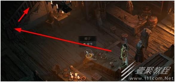 暗黑破坏神4幻化衣柜获取方法