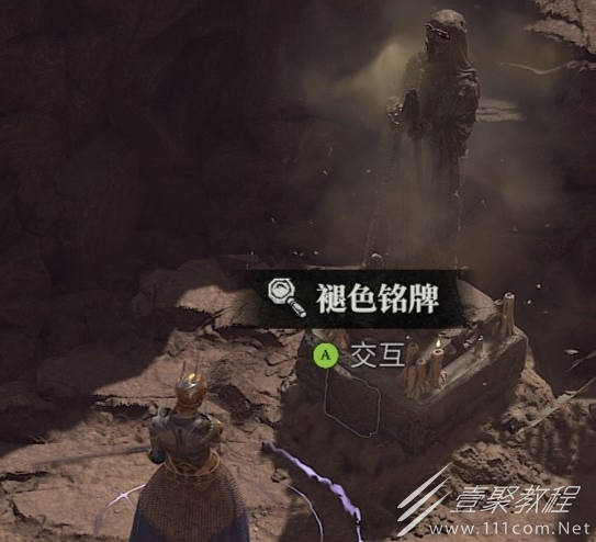 暗黑4褪色铭牌作用一览