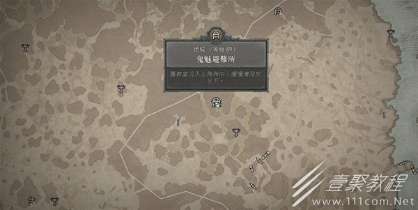 暗黑破坏神4高效刷经验地下城推荐指南