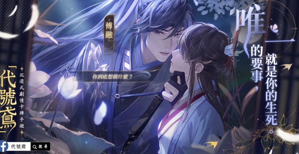 《代号鸢》7 19兽王怎么打