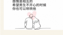 《疯狂爆梗王》反骨女友怎么过关