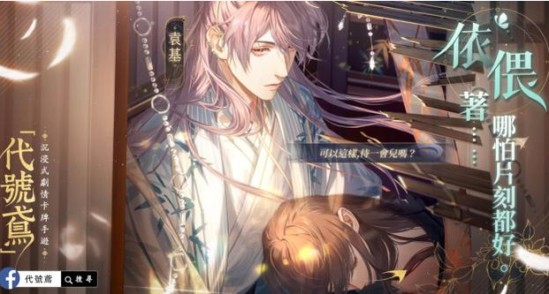 《代号鸢》7 15过关思路