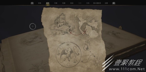 霍格沃茨之遗鹰马翼兽标记点怎么解谜