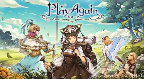 再刷一把pc端福利兑换码汇总