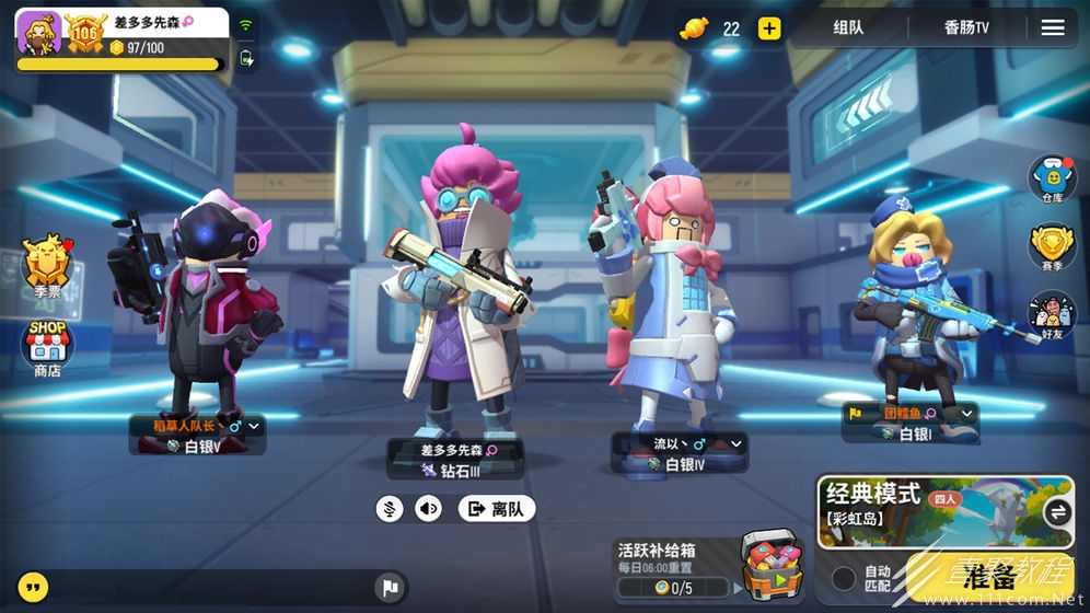 香肠派对韩服上不去怎么办