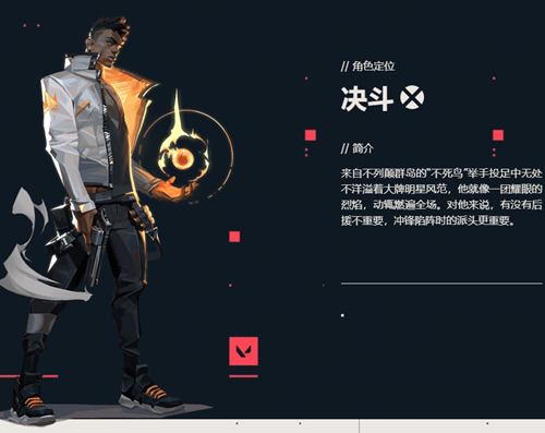 无畏契约不死鸟怎么玩