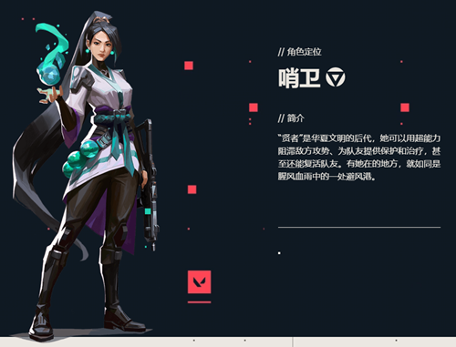 无畏契约贤者怎么玩