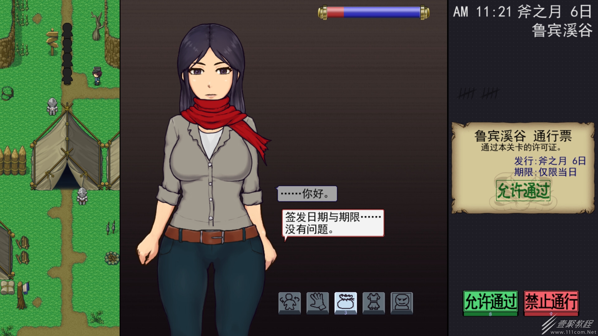 帝国入境所开启全CG和沙盒模式作弊模式指令是什么